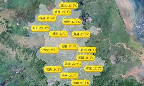 六安天气预报40天准确一览表_六安天气预报40天准确