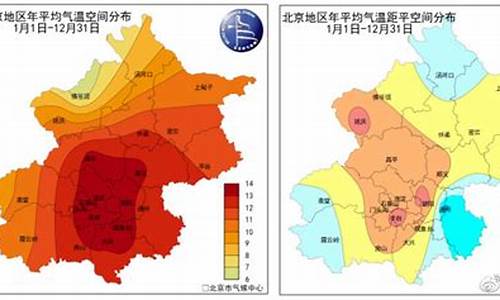 北京市东城区天气预报24小时查询_北京市东城区天气预报