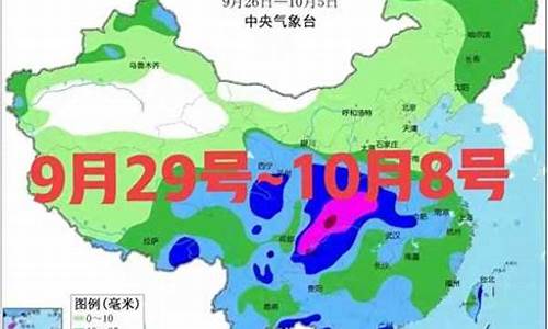 济南29日天气_29号济南天气预报查询