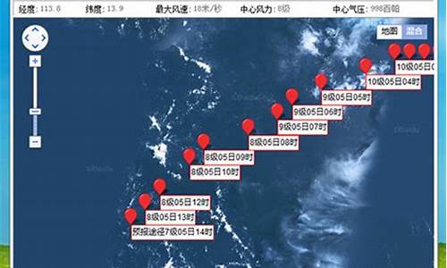 台风路径实时路径最新_台风路径实时发布系统最新