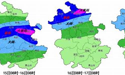 淮南天气15天气预报查询_淮南天气预报15天查询表