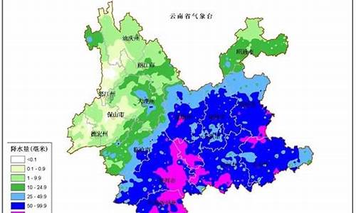 云南怒江州天气预报今天_云南怒江天气预报15天查询最新消息