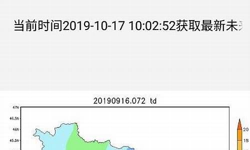 吉林天气预报30天_吉林天气预报30天准确一览表