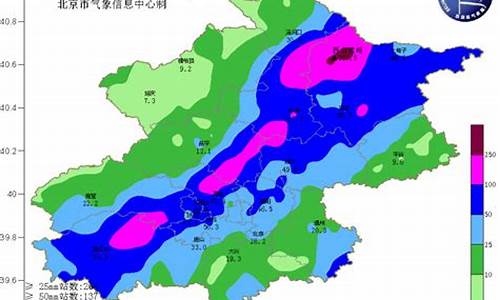 北京市气象台最新预报_北京市气象台最新预报