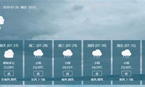 查荆门天气预报15天气预报15天_荆门天气查询15天