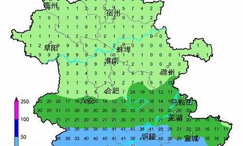 六安一周天气预报_六安一周天气预报七天