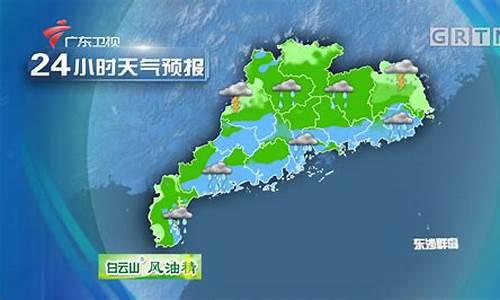 广东未来一周天气预报查询最新消息_广东未来天气情况