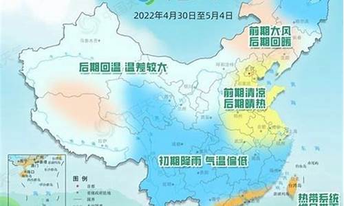 五一期间北京气温_五一期间北京天气