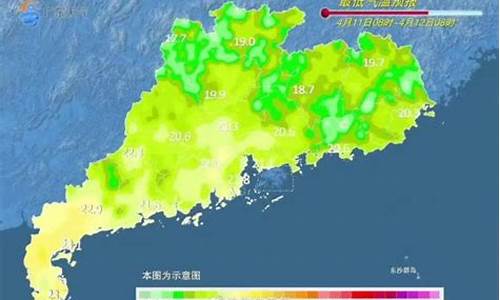 肇庆10月份天气_10月1日肇庆天气预报