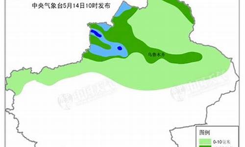 新疆北部天气预报15天南彊_新疆北部天气预报15天