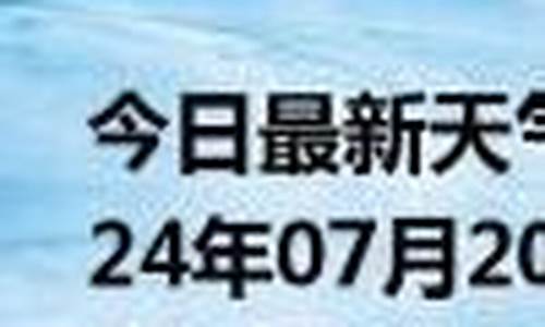 石阡天气预报_贵州省石阡天气预报