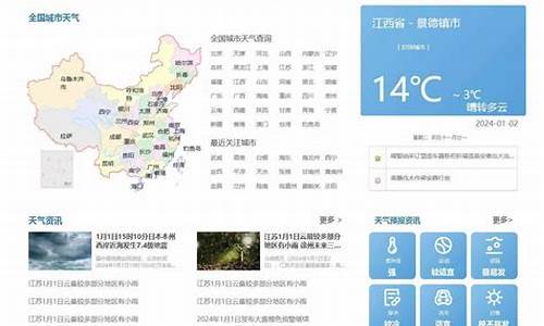 太原天气预报查询一周7天_太原天气预报实时查询