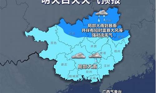 番禺一周天气展望情况分析_广州番禺未来几天天气预报