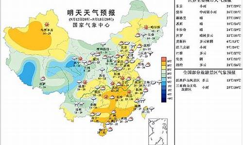 今天太康天气预报_今日太康天气预报