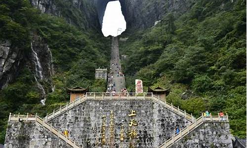 湖南张家界风景区天气预报_湖南张家界旅游景点天气