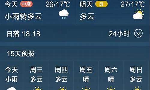 定州天气预报30天查询_定州天气预报30天查询最新消息