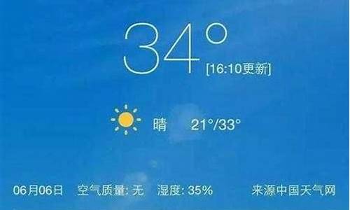 汉中一周天气预报_汉中一周天气预报7天