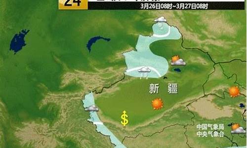 新疆北屯天气预报15天查询结果是什么_新疆北屯天气预报