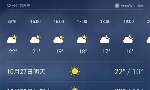 江苏南京一周天气预报查询_南京一周天气预报10天最新