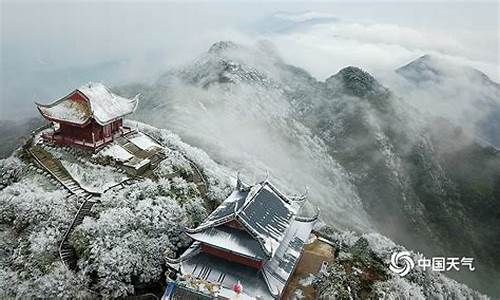 华蓥山天气_华蓥山天气预报7天精准查询