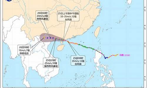 中山天气台风最新消息_中山天气台风最新消息停学吗