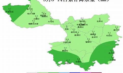 龙井市天气预报24小时查询_龙井市天气预报