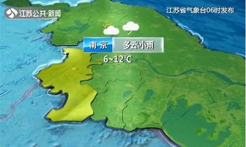 徐州十五天气预报15天查询百度_徐州十五天气预报15天查询