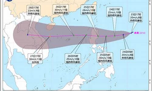 16号台风路径最新消息2021_16号台风路径最新消息