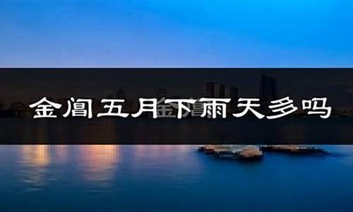 吴中天气预报15天_苏州吴中天气预报15天