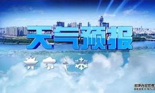 河曲天气预报15天准确_河曲天气预报15天