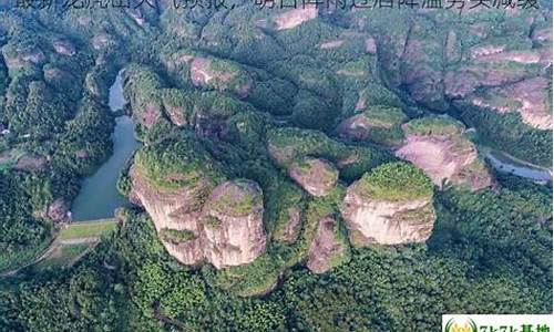 江西龙虎山天气预报_江西省三百山天气预报