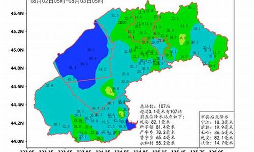 乾安未来40天天气预报_乾安县四十天天气预报