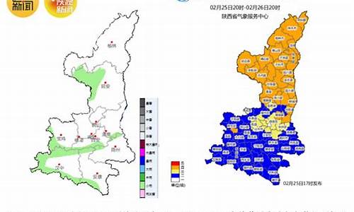 西安天气预报查询30天_西安天气预报查询