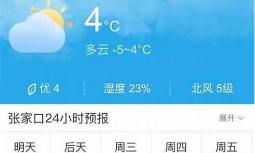 沽源天气预报一个月30天查询_沽源一周天气预报