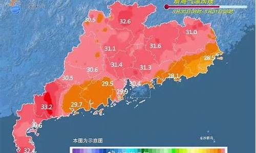 南雄天气预报30天_南雄天气预报30天天气