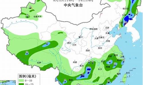 北京市未来十五天天气预报实况_北京市未来十五天天气预报