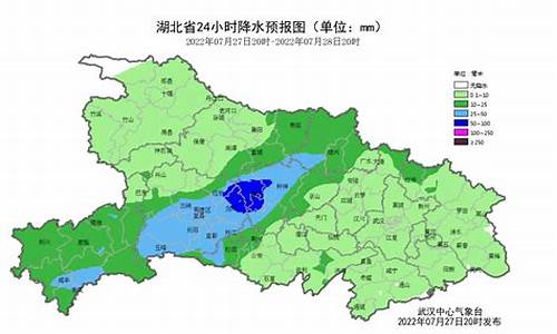 湖北荆州天气预报今明后三天_湖北荆州天气预报今明后三天的天气