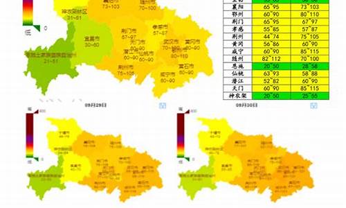 湖北武汉空气质量_湖北武汉空气质量差如何投诉