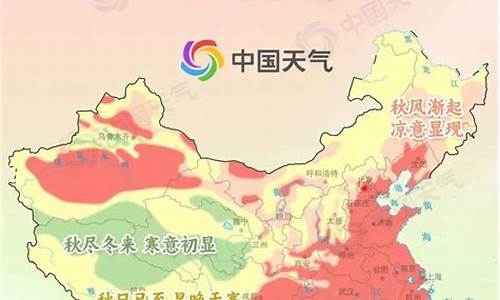 西安未来40天天气预报最准_西安最新天气