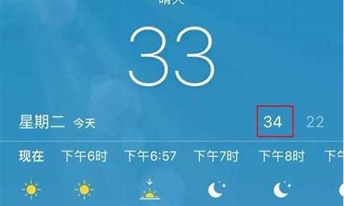 今晚苏州天气预报_今晚苏州天气预报