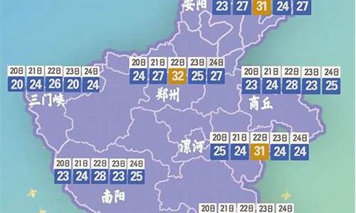 新蔡县天气预报15_新蔡天气预报十五天