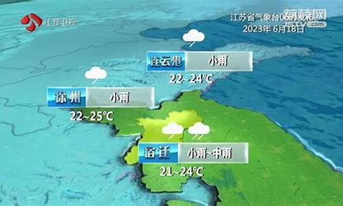 上海天气soweather_江苏上海天气预报