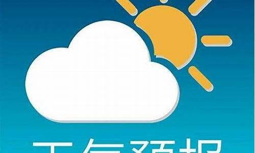 逊克天气预报24小时w_逊克天气预报40天