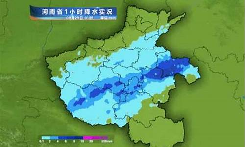 河南省天气预报查询今日_河南省天气预报查询今日最新消息