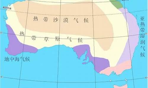 澳大利亚天气预报_澳大利亚天气