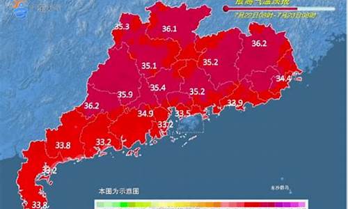 广东汕头天气_广东汕头天气预报一周 7天