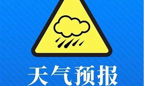 汉源天气_汉源天气预报40天准确