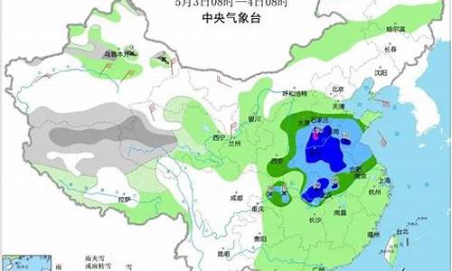 潍坊天气预报特大暴雨情况_潍坊天气预报特大暴雨