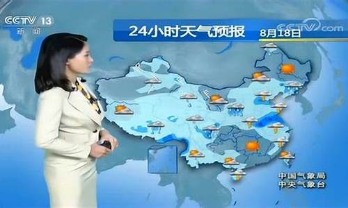 中央台一周天气预报_中央一周天气预报今天回放