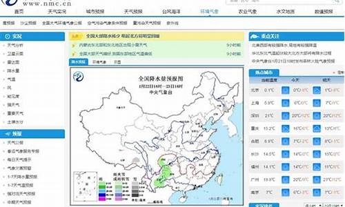 官方天气预报中央气象台_官方正版无广告的天气预报软件